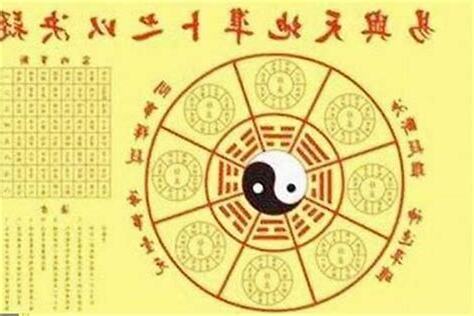 八字 火多